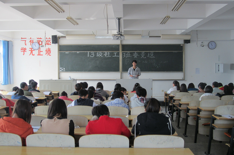 法学院10月下半月工作简报