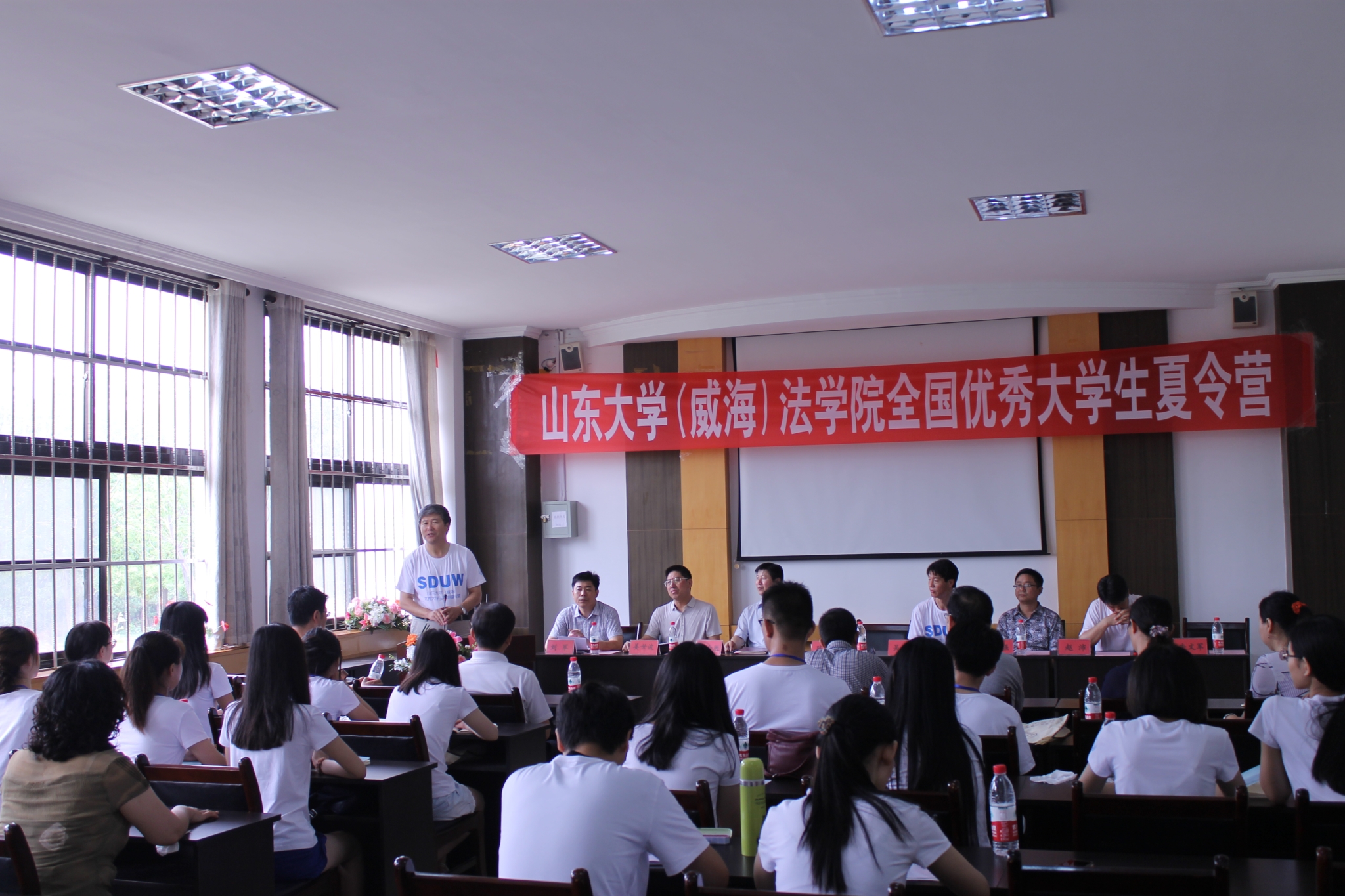 山东大学(威海)法学院2015年全国优秀大学生夏令营成功举办